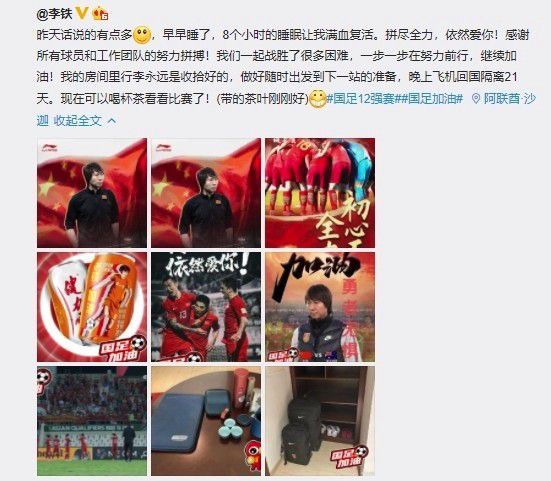 女大学生实际政事